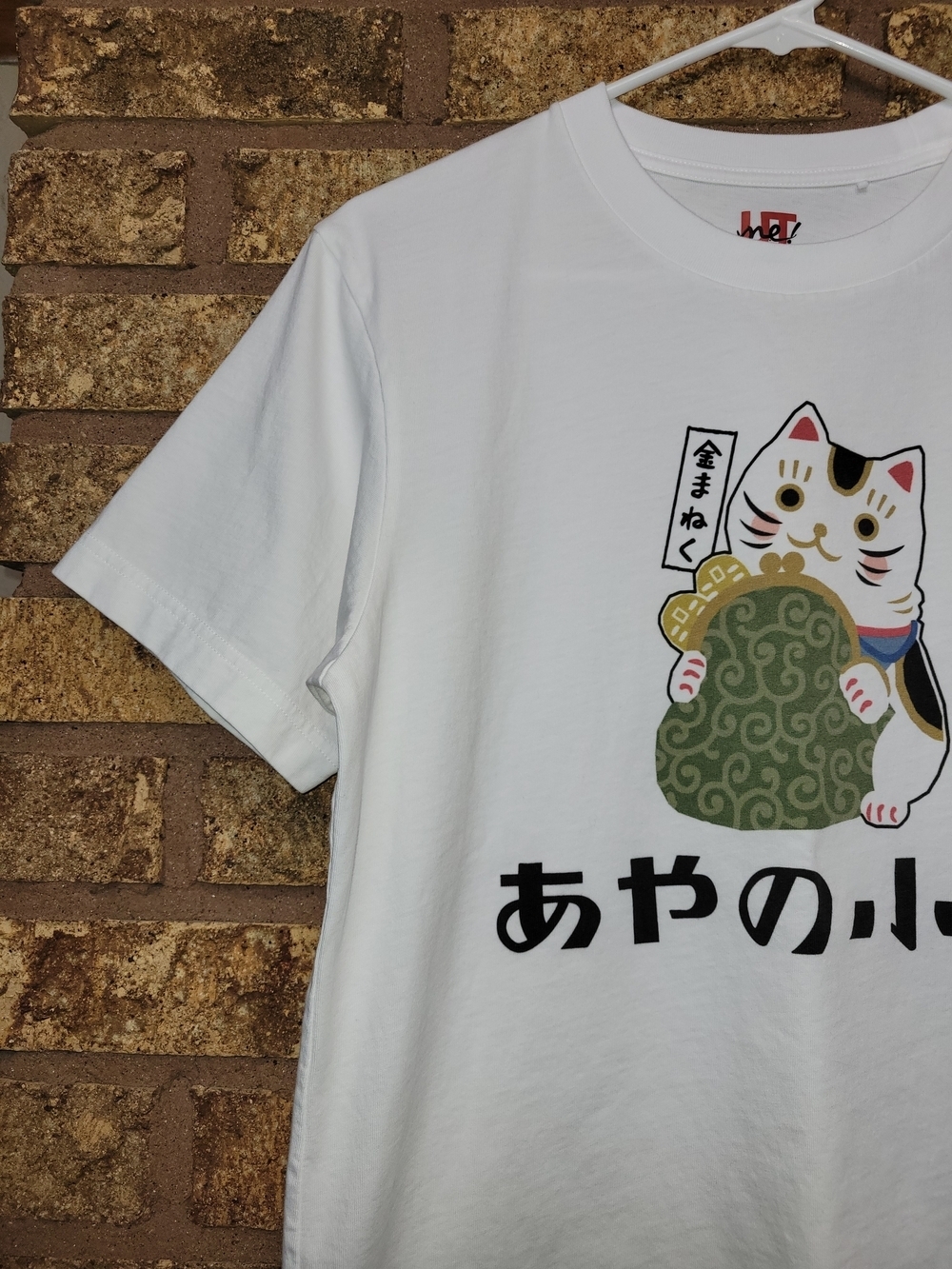 UNIQLO UT Lucky Cat Maneki Neko Graphic Tee White Size M Japanese Ayano Koji - Picture 5 of 9